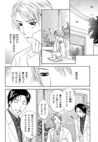 [Anthology] b-BOY Phoenix Vol.11 Shiroisha Tokushuu