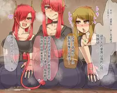 淫魔化桑拿开业啦!篇章（机翻）