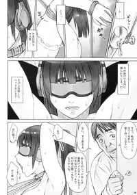 (COMITIA116) [Manguri Cannon (Didori)] Senpai Dakkan 3-kame