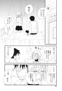 [Inomoto Rikako] A Soko