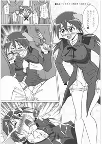 [Tsurikichi Doumei(Uranoa)] Strike Kyoukan (Queen's Blade,Strike Witches)
