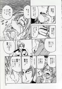 [Funabori Nariaki] Inbaku Byoutou