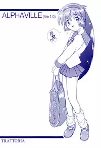 [TRATTORIA (AXZ-KEI, Chikane)] Alphaville (Ver1.0) (Mahou Shoujo Pretty Sammy)