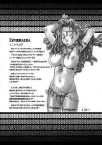 (C71) [Studio Tapa Tapa (Sengoku-kun)] White Wolf