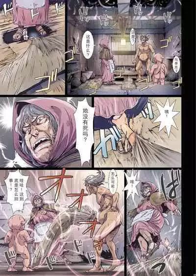 [Studio Pal (南野琴)] Other Zone 1-9+next.01-06 [个人汉化整合]