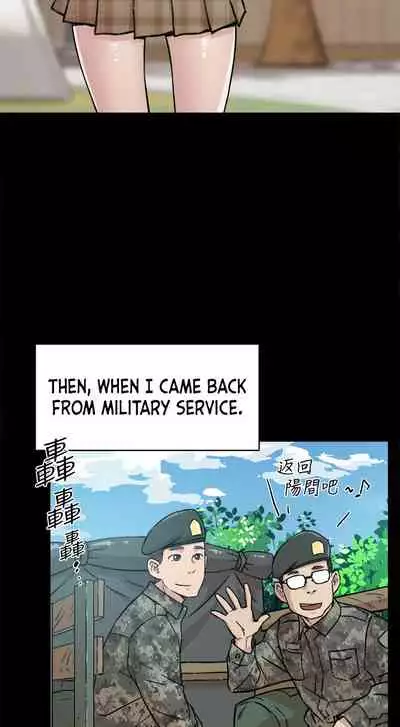 Everything about Best Friend Manhwa 01-12 [English]