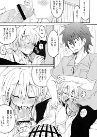(COMIC1☆4) [Energia (Pikachi)] Amagasa Sensei to Houkago no Hi・Mi・Tsu (Hyakko)