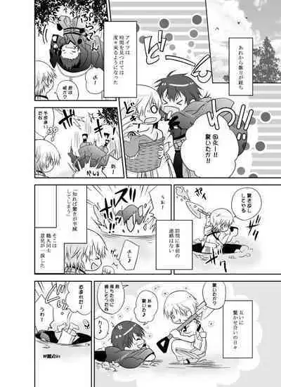 Honjitsu, Kuroi Ore ni Kyuuai Saremashita.