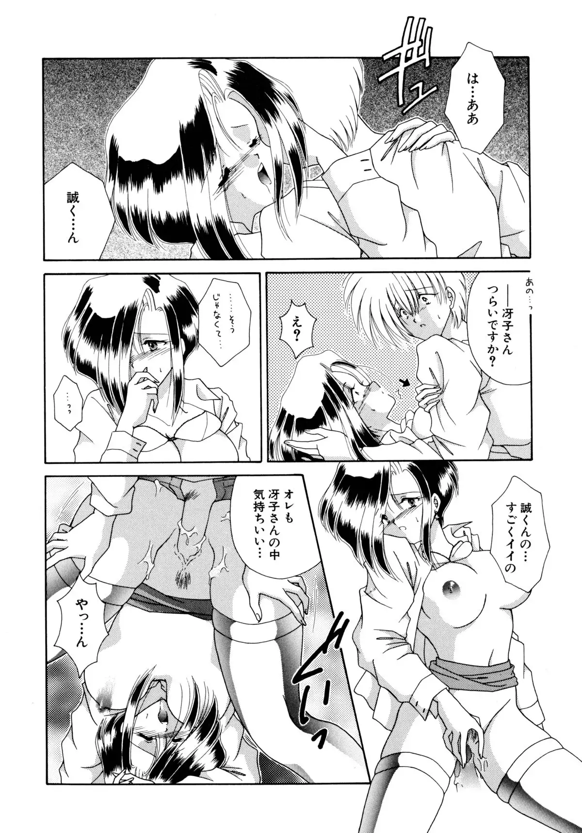 ここでキスして