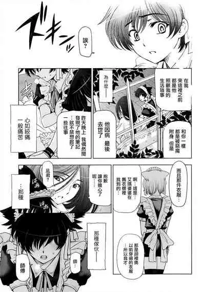 witch and witch's pupil