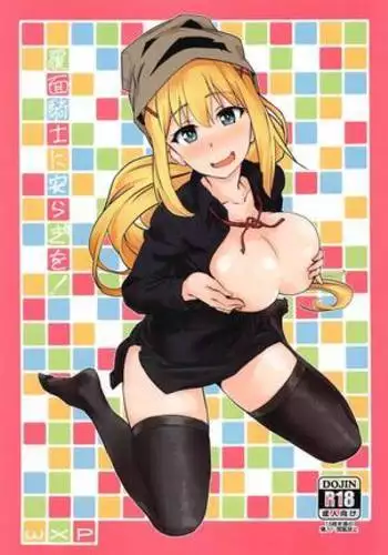 fukumenkishiniyasuragio!