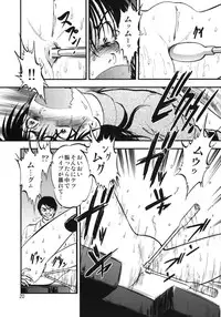 (C78) [RPG COMPANY 2 (Yoriu Mushi)] Ura Kuri Hiroi 1