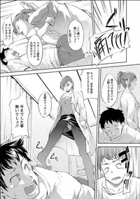 [Kawamura Tsukasa] Kinou no Watashi, Ashita no Watashi [Digital]