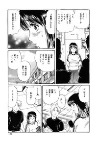 [Jun Fujita] Cosplay Furin Tsuma