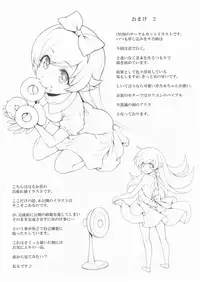 (C93) [Yakumi Benishouga] Pachimonogatari Part 15: Koyomi Service (Bakemonogatari)