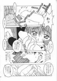 (C52) [MG Works (Isou Doubaku)] Aqua Heart: material mix (ToHeart)