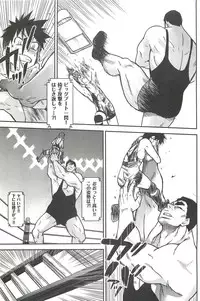 [Shiwasu no Okina] Peace Hame! Ge