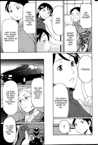 [Takasugi Kou] MM2-gou [English] [desudesu]