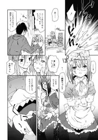 COMIC RiN 2009-08