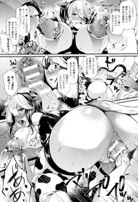 [Oohira Sunset] Sakusaku Meat Pie + Melonbooks leaflet