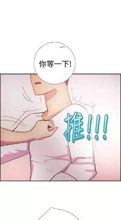 誰把它給吃了 1-1