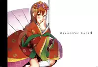 [Cior (Ken-1)] Beautiful harp 4 (Toaru Majutsu no Index)