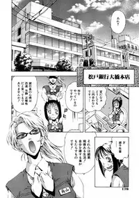 COMIC AUN 2007-10 Vol. 137