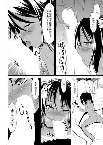 COMIC Mugen Tensei 2022-05 [Digital]