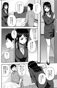 Action Pizazz Special 2015-05