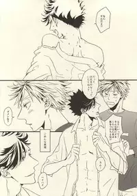 (SUPER24) [fragile (Hamaru)] HE IS MINE (Haikyuu!!)