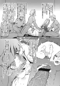 (COMIC1☆4) [Sago-Jou (Seura Isago)] Bokura no Sei (Bokura no Saga、WORKING!!)