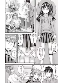 COMIC Masyo 2018-05 [Digital]