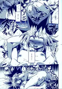 (C83) [Quartzshow (hari)] Aurora 4 (Yu-Gi-Oh!)