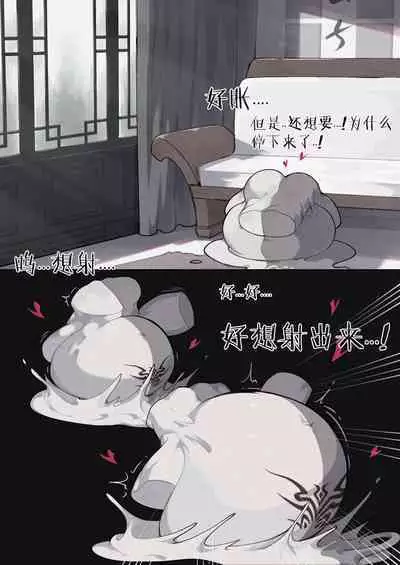 [PatientZ] Don't pick up pirate chestss ! [Chinese]