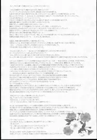 (C90) [ありすの宝箱 (水龍敬)] マリア様がみてる売春IX (マリア様がみてる)