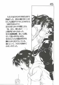 (CR29) [AXZ (Harukaze Koucha, Chita Arihiro)] The angel of Atlantis