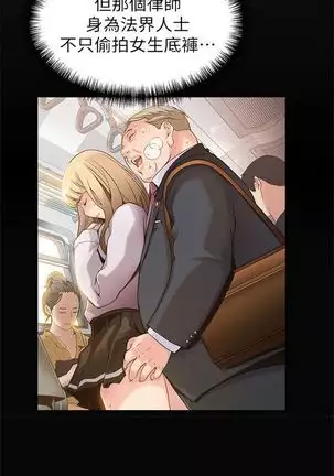 （周7）弱点 1-68 中文翻译（更新中）