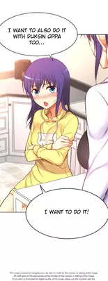 [Donggul Gom] She is Young (English) Part 1/2