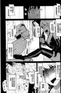 [Ryo] Oishii Oniku no Meshiagarikata [Chinese]