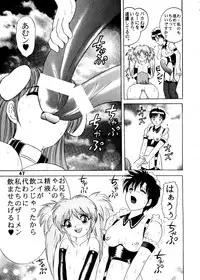 (C52) [Raijinkai (Haruki Genia)] Jintoku No Kenkyuu 5