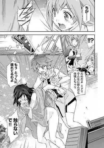 Lupus apparatus "Werewolf machine Winvruga"