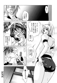 [Ogawa Masahi] Candy Girls