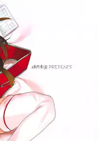 (C95) [Yakiniku Teikoku (MGMEE)] Hime no Mousou Tokuhon (Fate/Grand Order)