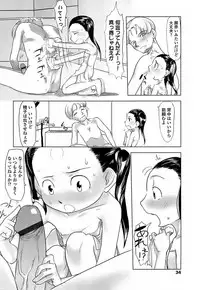 [Urajirou]	Hiyoko No Tamago