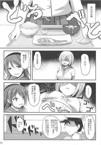(C90) [Okatoraya (Okatora)] Teitoku-shiki Diet-jutsu (Kantai Collection -KanColle-)