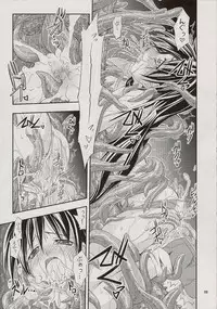 (C81) [Active Sunrise (Muranako)] PARTY SHIFT XIV