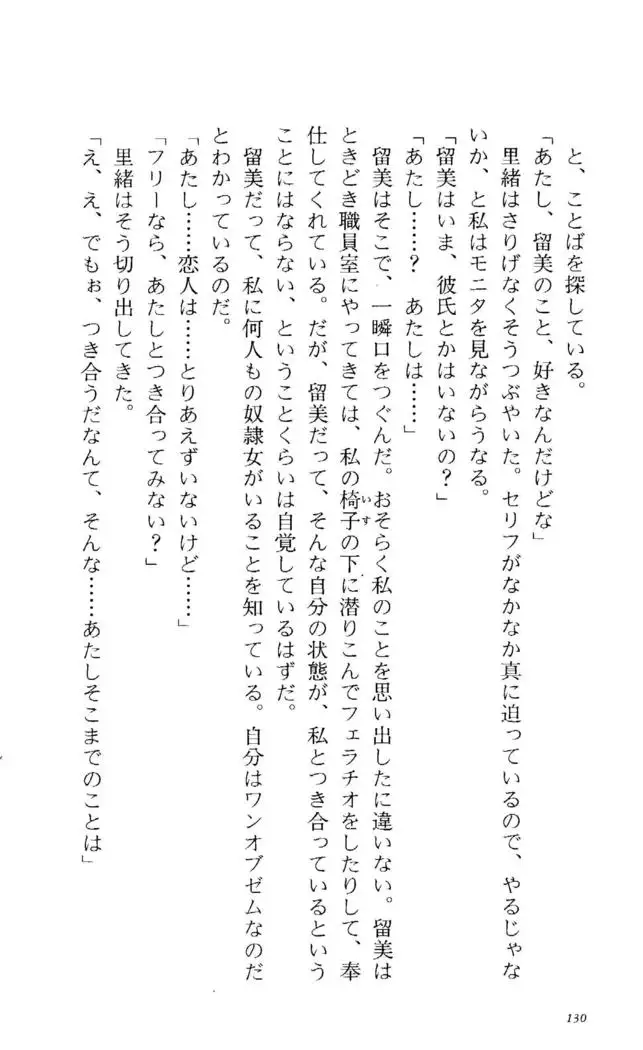 Fifteen-フィフティーン-　3rd class