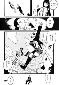 [Tenjiku Rounin] DRESS MOON