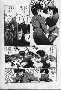 [Dr.Raisuke] Witch Sisters