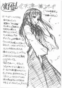 (同人誌)[MEKONGDELTA]MOTOKO__s_FILE_壱